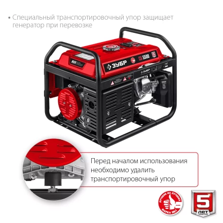 Бензиновый генератор ЗУБР 5500 Вт СБ-5500 купить в Кургане