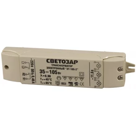 Трансформатор СВЕТОЗАР электронный для галогенных ламп напряжением 12В, 2 входа/3 выхода с двух сторон, 35-105Вт SV-44963 купить в Кургане