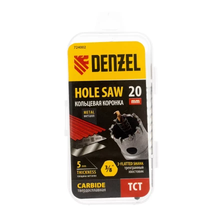 Коронка по металлу твердосплавная, 20 мм Denzel 724002 купить в Кургане