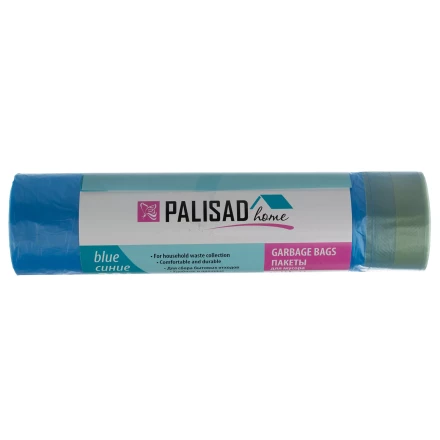 Пакеты для мусора с завязками 60 л x 20 шт., синие, Home Palisad 927205 купить в Кургане