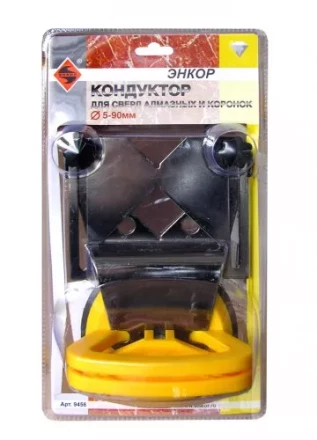Кондуктор для коронок алмазных Ф5-90 мм Энкор 9456 купить в Кургане