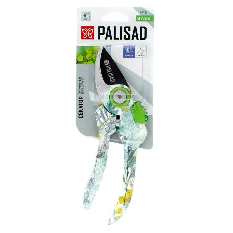 Секатор прямого реза Palisad, 210 мм, пластиковые рукоятки, 60466 купить в Кургане
