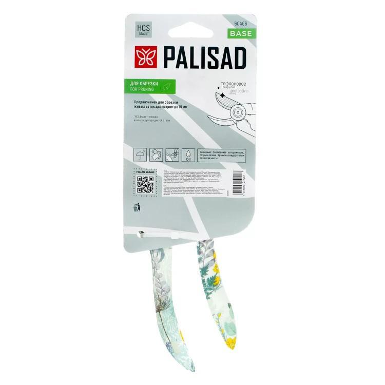 Секатор прямого реза Palisad, 210 мм, пластиковые рукоятки, 60466 купить в Кургане