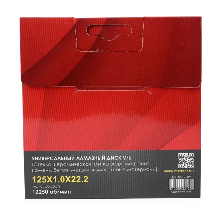 Универсальный алмазный диск MESSER V/U 125Х1.0Х22.2 Макс.об.  12250 купить в Кургане
