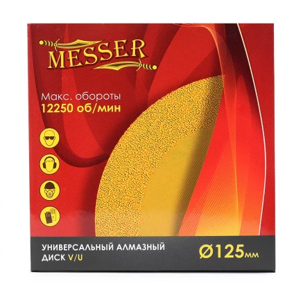Универсальный алмазный диск MESSER V/U 125Х1.0Х22.2 Макс.об.  12250 купить в Кургане
