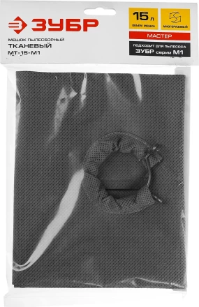 Мешок тканевый многоразовый М1 тип серия МАСТЕР купить в Кургане