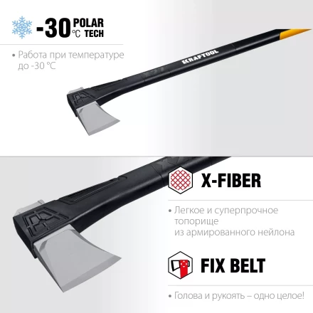 Топоры финского типа X - серия 20660-27 купить в Кургане