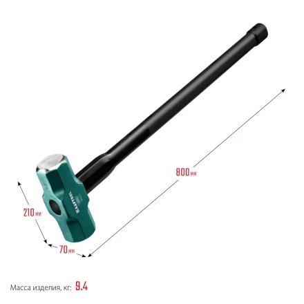 Кувалды со стальной рукояткой STEEL FORCE 2009-8 купить в Кургане
