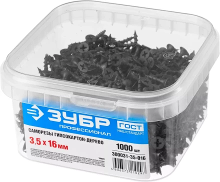 Саморезы ЗУБР СГД 16 х 3.5 мм фосфатированное покрытие 1000 шт Профессионал 300031-35-016 купить в Кургане
