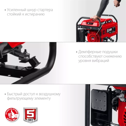 ЗУБР 3300 Вт, бензиновый генератор (СБ-3300) купить в Кургане