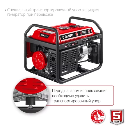 ЗУБР 3300 Вт, бензиновый генератор (СБ-3300) купить в Кургане