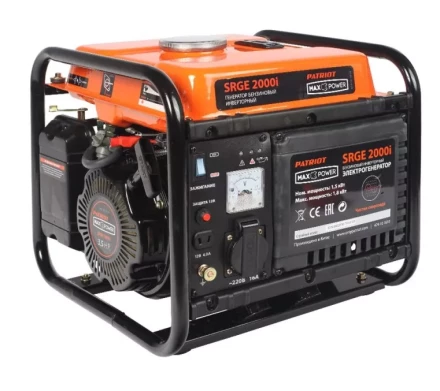 Бензогенератор инверторный PATRIOT Max Power SRGE 2000i купить в Кургане