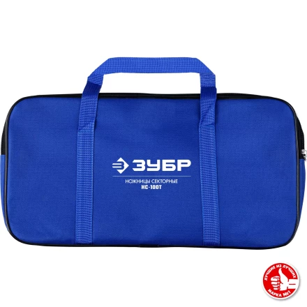 ЗУБР НС-100T, d 100мм, 270 - 440 мм, секторные ножницы, Профессионал (23353-100) купить в Кургане