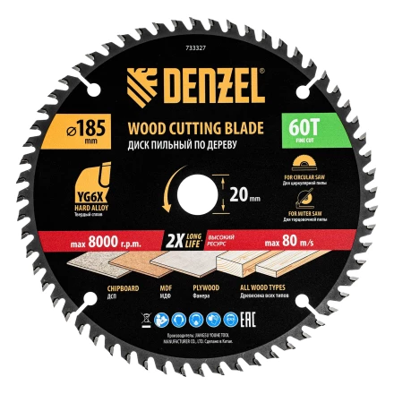Пильный диск по дереву ф185 х 20 мм, 60 зубьев// Denzel 733327 купить в Кургане