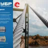 ЗУБР DIN 3060, свивка 6 х 19 + IWR, 14 мм, L 50 м, грузоподъемный стальной трос, Профессионал (30415-14) купить в Кургане