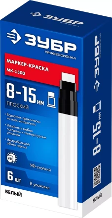 ЗУБР МК-1500 белый, 8-15 мм маркер-краска (06329-8) купить в Кургане