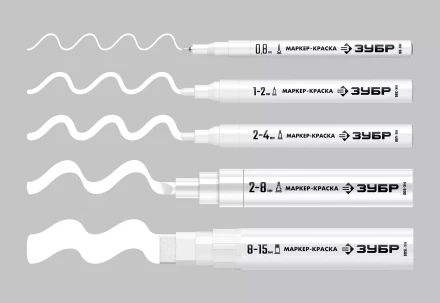 ЗУБР МК-1500 белый, 8-15 мм маркер-краска (06329-8) купить в Кургане
