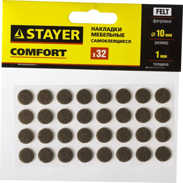 Накладки STAYER "COMFORT" на мебельные ножки, самоклеящиеся, фетровые, коричневые, круглые - диаметр 10 мм, 32 шт 40910-10 купить в Кургане