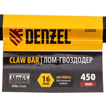 Лом-гвоздодер, Denzel 450 мм, шестигранный 16 мм, окрашенный, сталь 65, 25202 купить в Кургане