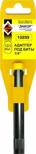 Адаптер SDS+ 1/4 Энкор 10899 купить в Кургане
