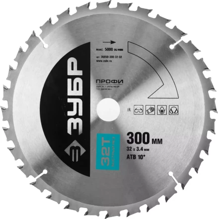 Диск пильный ЗУБР &quot;ПРОФИ&quot; &quot;Быстрый рез&quot; по дереву, 32Т, 300х32мм 36850-300-32-32 купить в Кургане