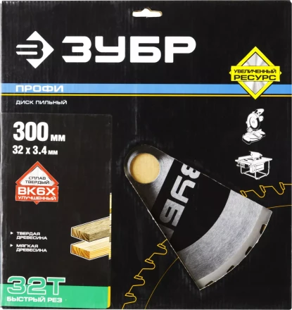 Диск пильный ЗУБР &quot;ПРОФИ&quot; &quot;Быстрый рез&quot; по дереву, 32Т, 300х32мм 36850-300-32-32 купить в Кургане