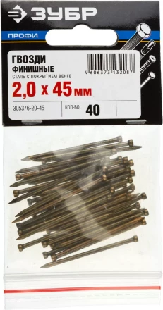 Гвозди ЗУБР &quot;ПРОФИ&quot; финишные, с покрытием венге, 2,0х45мм, 40шт 305376-20-45 купить в Кургане