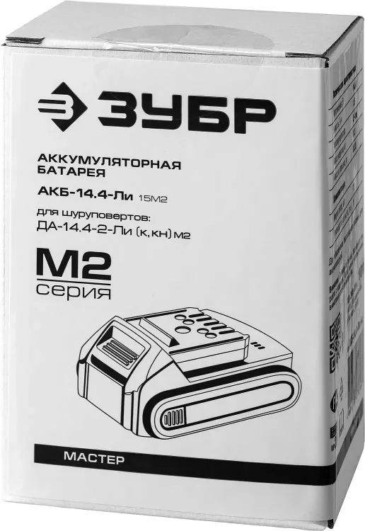 Аккумуляторная батарея Li-Ion 14.4 В M2 АКБ-14.4-Ли 15М2 серия МАСТЕР купить в Кургане