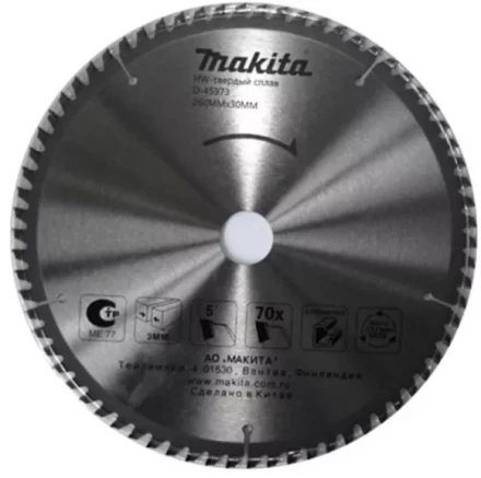 Диск пильный Makita, 260х30/15х3,0мм,70 зуб,для алюминия D-45973 купить в Кургане