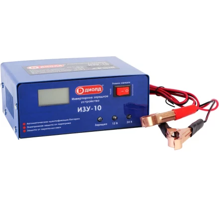 Инверторное зарядное устройство Диолд ИЗУ-10 купить в Кургане