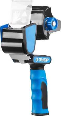 Диспенсеры для клейких лент серия ПРОФЕССИОНАЛ купить в Кургане