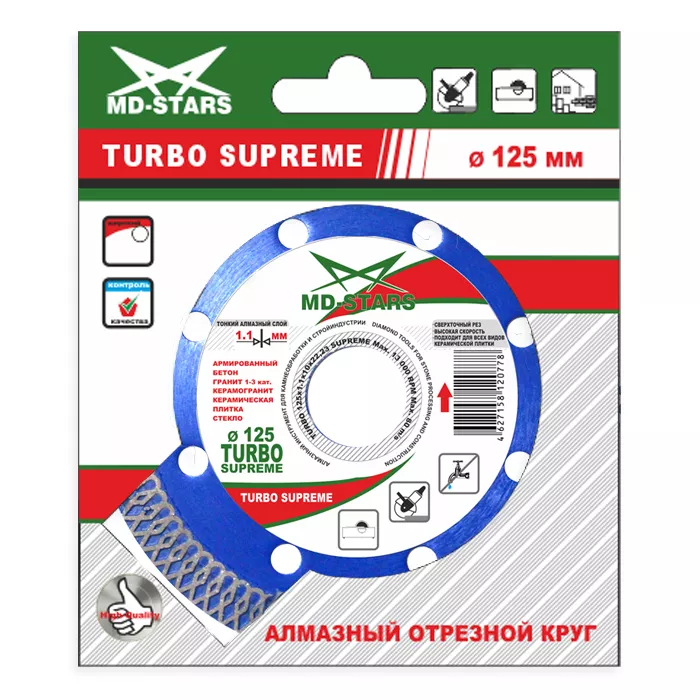 Диск алмазный по бетону TURBO SUPREME MD-STARS 115*1,1*10*22,23 mm купить в Кургане