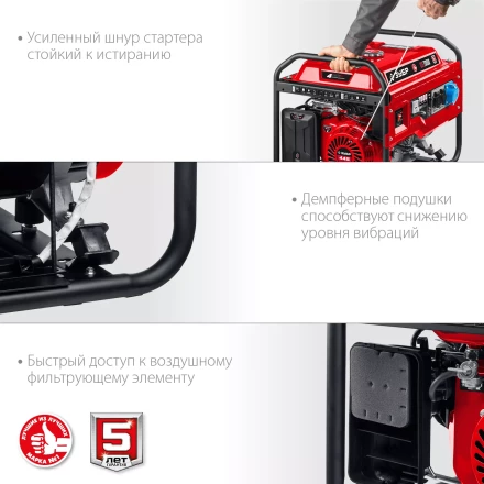 ЗУБР 7000 Вт, бензиновый генератор (СБ-7000) купить в Кургане