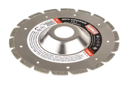 Круг алмазный HAMMER (206-234) Ф125х22мм по камню купить в Кургане