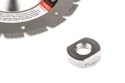 Круг алмазный HAMMER (206-234) Ф125х22мм по камню купить в Кургане