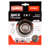 Круг алмазный HAMMER (206-234) Ф125х22мм по камню купить в Кургане