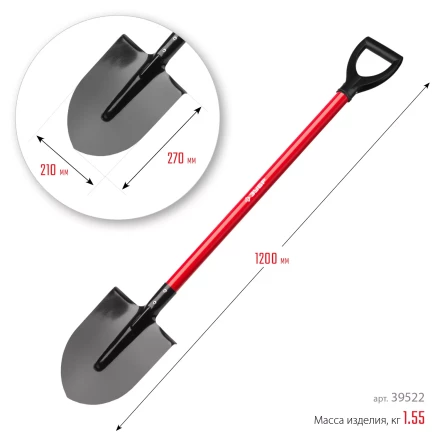 ЗУБР МАСТЕР, 270 х 210 х 1200 мм, полотно 1.5 мм, закалено, стальной прямой черенок с рукояткой, тип ЛКО, штыковая лопата (39522) купить в Кургане
