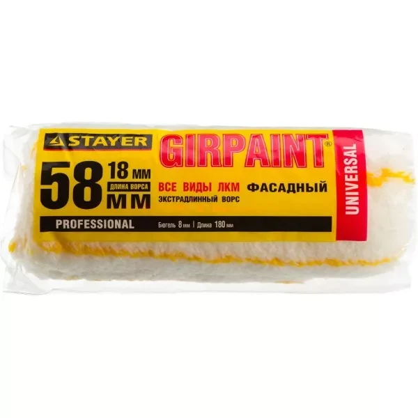 Ролик сменный ФАСАДНЫЙ "GIRPAINT", ворс 18мм, ручка 8мм, d=58/180мм, STAYER Profi 02142-18_z01 купить в Кургане