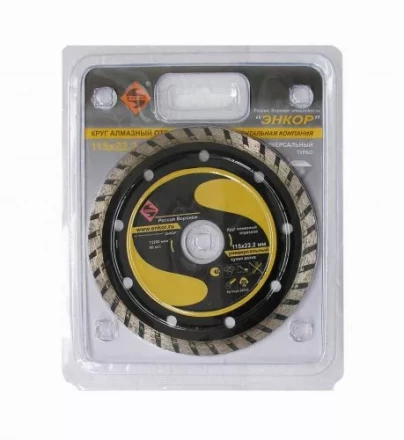 Круг алмазный 115 х 22,2 мм турбо универсальный сухая резка Энкор 25705 купить в Кургане