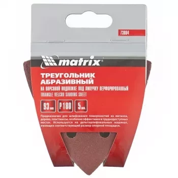 Треугольник абразивный на ворсовой подложке под липучку перф. P 180 93 мм 5 шт. MATRIX 73864 купить в Кургане
