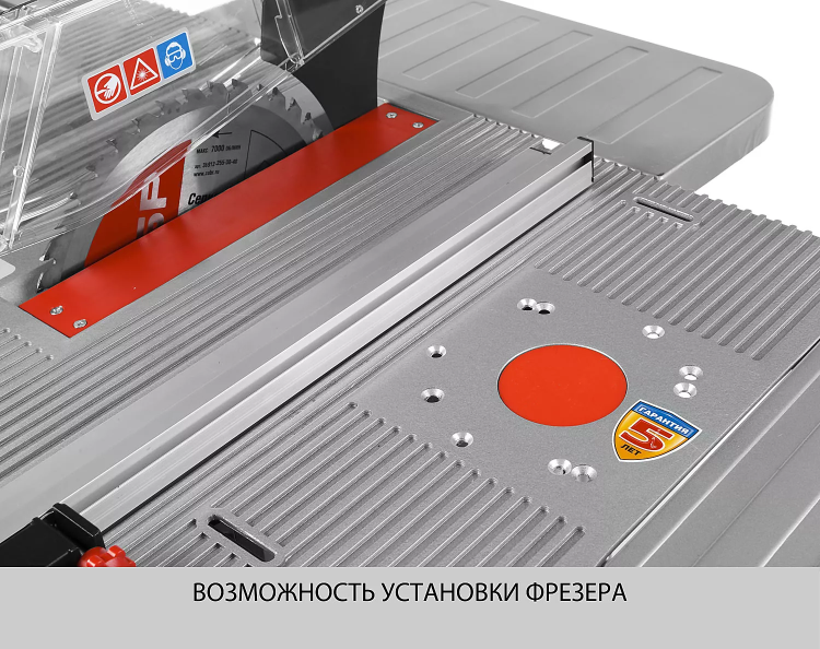 Станок распиловочный многофункциональный ЗПДС-255-1600С серия МАСТЕР купить в Кургане