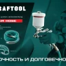 Воздушный шланг KRAFTOOL с фитингами рапид 10х15 мм 06588-10 купить в Кургане