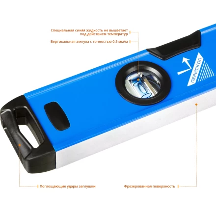 Уровни ТИТАН серия ПРОФЕССИОНАЛ купить в Кургане