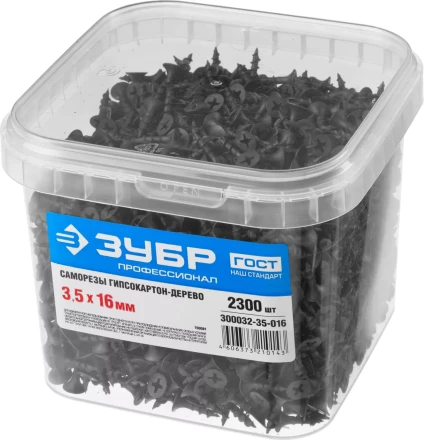 Саморезы ЗУБР СГД 16 х 3.5 мм фосфатированное покрытие 2300 шт Профессионал 4-300032-35-016 купить в Кургане