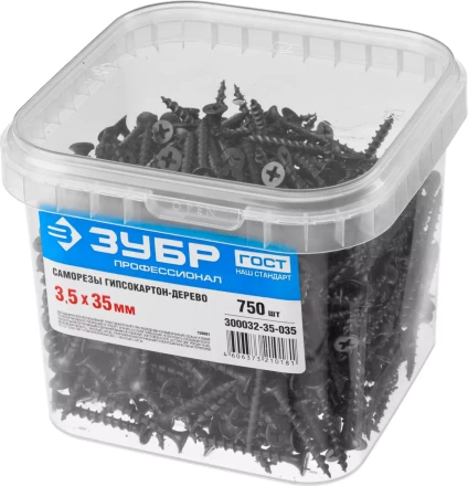 Саморезы ЗУБР СГД 16 х 3.5 мм фосфатированное покрытие 2300 шт Профессионал 4-300032-35-016 купить в Кургане