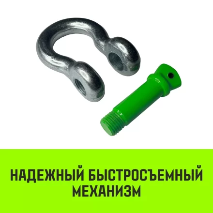 Скоба омегообразная с резьбой HITCH G209 1.0 т (SZ071910) купить в Кургане