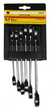 Набор ключей комбинированных с трещоткой 6 штук 26325 купить в Кургане