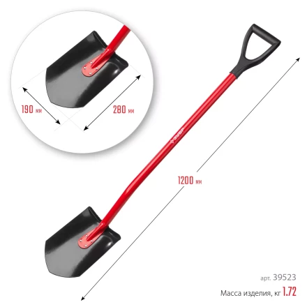 ЗУБР МАСТЕР, 280 х 190 х 1200 мм, полотно 1.5 мм, закалено, стальной изогнутый черенок с рукояткой, штыковая лопата (39523) купить в Кургане