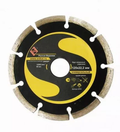 Круг алм.ф125х22,2мм, сег универс.сух.рез1/10/100 25701 купить в Кургане