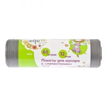 Пакеты для мусора с лепестками 65л*12 штук серые Elfe / 927147 купить в Кургане